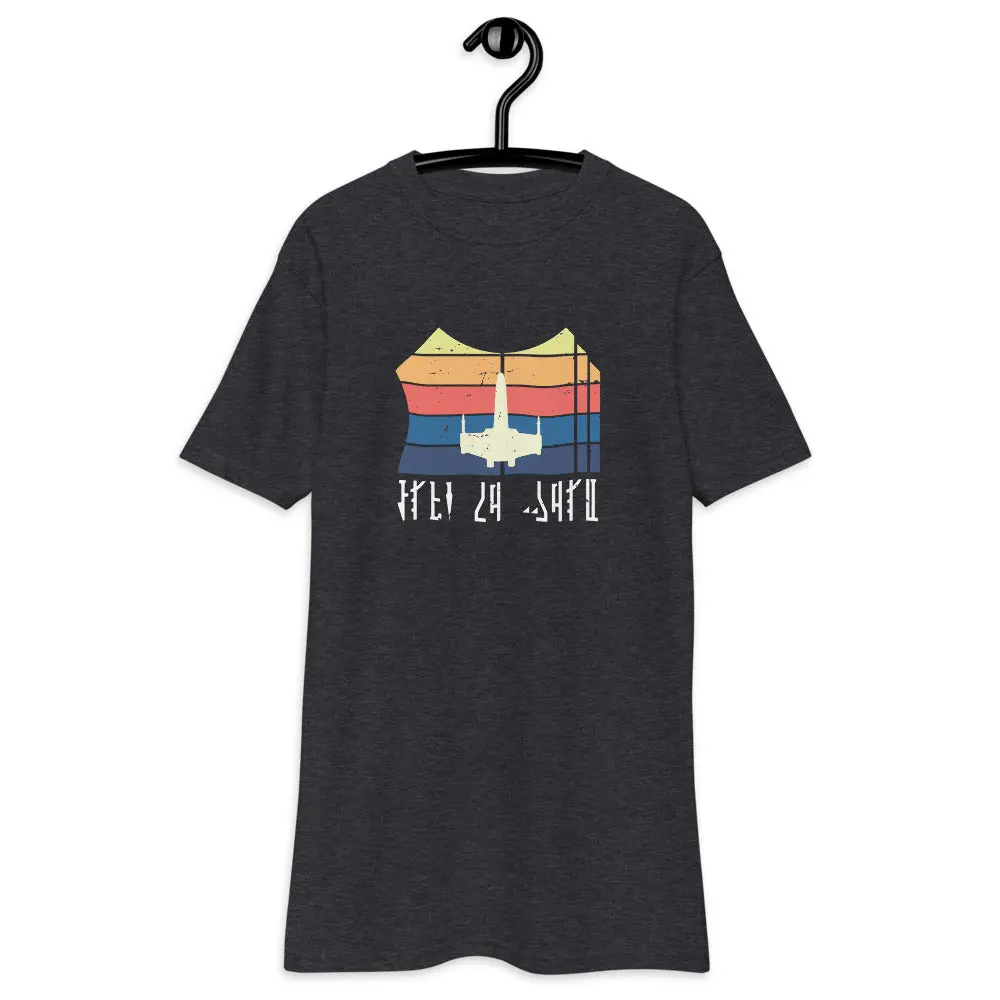 "May the Fourth Be With You" Collection T-Shirt