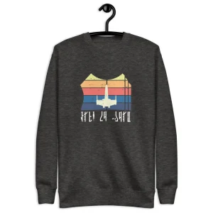 "May the Fourth Be With You" Pullover